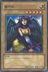 Product image for Dark Witch