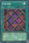 Product image for Magical Labyrinth
