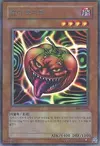 Product image for Mystic Tomato