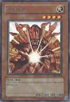 Product image for Senju of the Thousand Hands