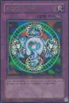 Product image for Spellbinding Circle