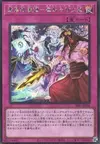 Product image for Ghost Meets Girl - A Masterful Mayakashi Shiranui Saga