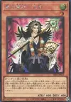 Product image for Hajun, the Winged Mayakashi
