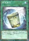 Product image for Instant Fusion