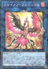Product image for Knightmare Phoenix
