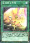 Product image for Magician's Restage