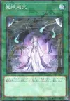 Product image for Mayakashi Return