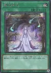 Product image for Mayakashi Return