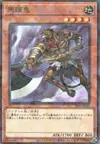 Product image for Mezuki