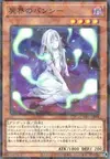 Product image for Necroworld Banshee