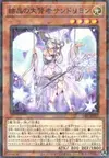 Product image for Rilliona, the Magistus of Verre