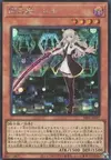 Product image for Sky Striker Ace - Raye