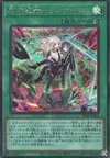 Product image for Sky Striker Mobilize - Linkage!