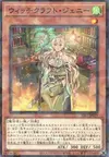 Product image for Witchcrafter Genni