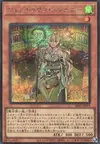 Product image for Witchcrafter Genni