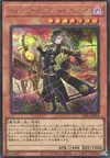 Product image for Witchcrafter Haine