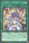 Product image for Witchcrafter Unveiling