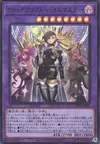 Product image for Witchcrafter Vice-Madame