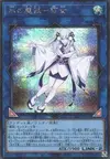 Product image for Yuki-Onna, the Ice Mayakashi