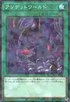 Product image for Zombie World