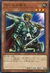 Product image for Marauding Captain