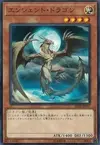 Product image for Ancient Dragon