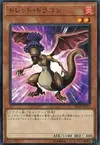 Product image for Dread Dragon