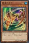 Product image for Gale Lizard