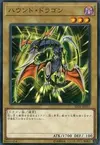 Product image for Hunter Dragon