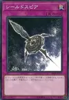 Product image for Shield Spear