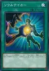 Product image for Soul Taker