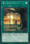 Product image for Swing of Memories