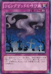 Product image for Appel de l'Être Hanté