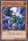 Product image for Golem Gogogo