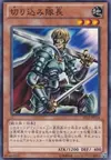 Product image for Capitaine en Maraude