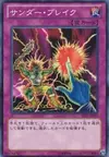 Product image for Interruption de Raigeki