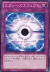 Product image for Effet Xyz