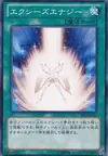 Product image for Énergie Xyz