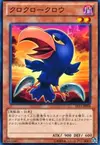 Product image for Caligo Claw Crow