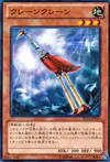 Product image for Crane Crane