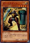 Product image for Ganbara Knight