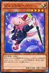 Product image for Gentlemander