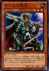 Product image for Marauding Captain