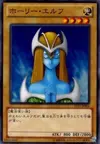 Product image for Mystical Elf