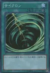 Product image for Mystical Space Typhoon