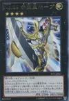 Product image for Number 39: Utopia
