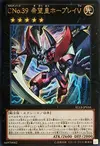 Product image for Number C39: Utopia Ray V