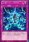 Product image for Puzzle Reborn