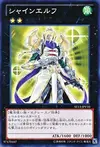 Product image for Shining Elf