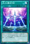 Product image for Swords of Burning Light